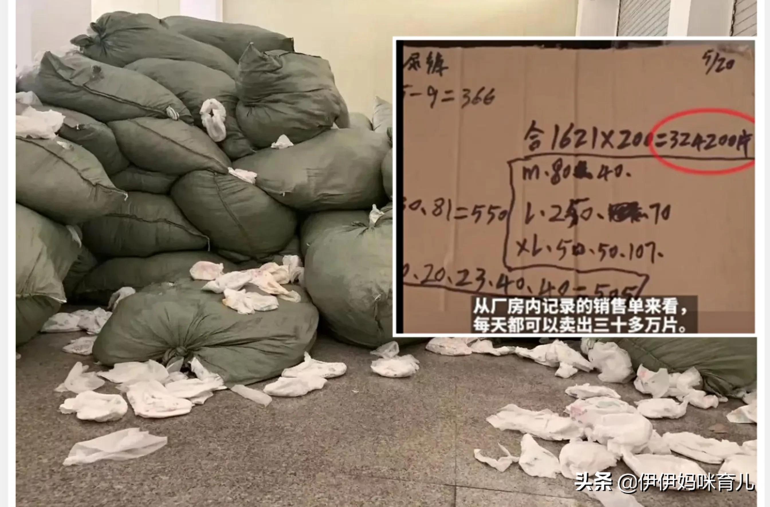 纸尿裤厂工人：这种尿不湿送我都不要！选购母婴用品要注意这四点