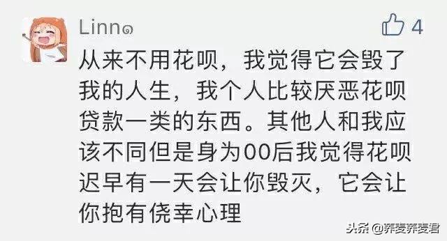 欠花呗借呗一万逾期了怎么办,欠花呗一万日利息是多少