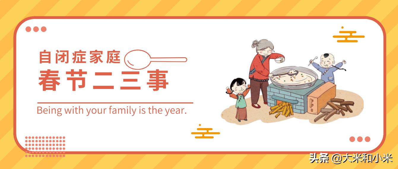 带自闭孩子做什么,带着自闭儿旅行