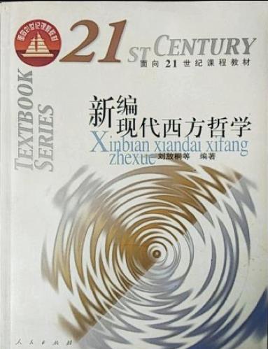 考研看的书单,考研各科书单