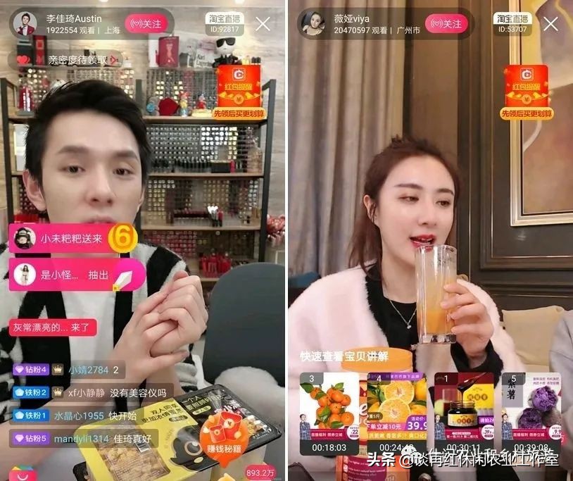 疫情过后，乡村这4个新产业赚钱肯定不比外去打工差