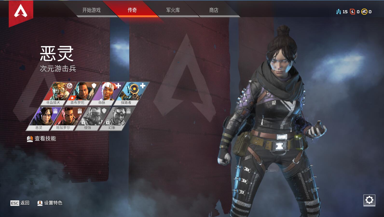 apex游戏得分规则介绍,apex游戏新手入门教程