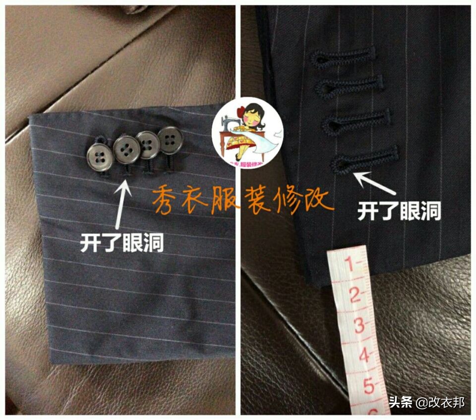 西服袖子抬不起来怎么改,西服袖子长了怎么修改视频