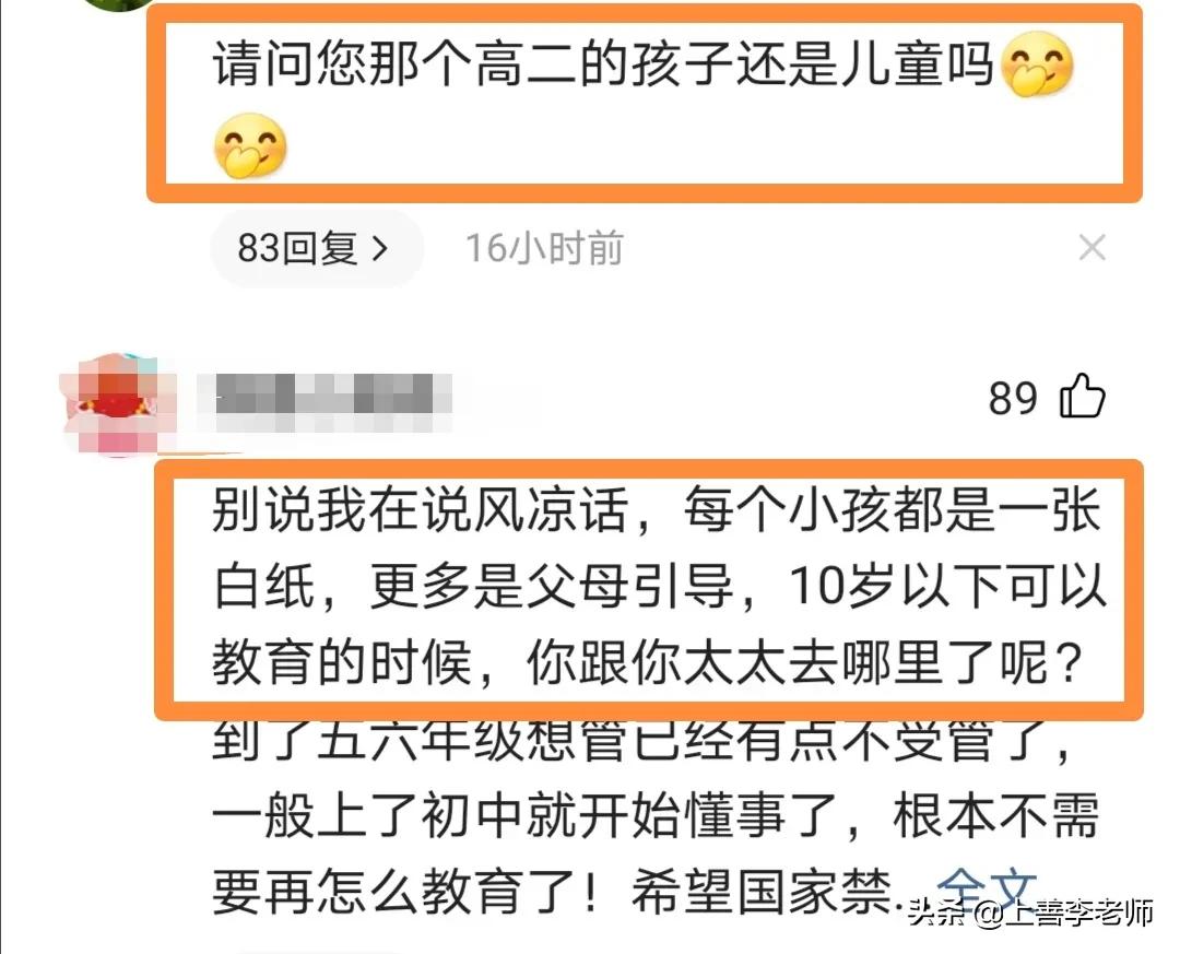 小孩13岁沉迷游戏单亲妈妈绝望了,15岁男孩沉迷游戏怎么拯救