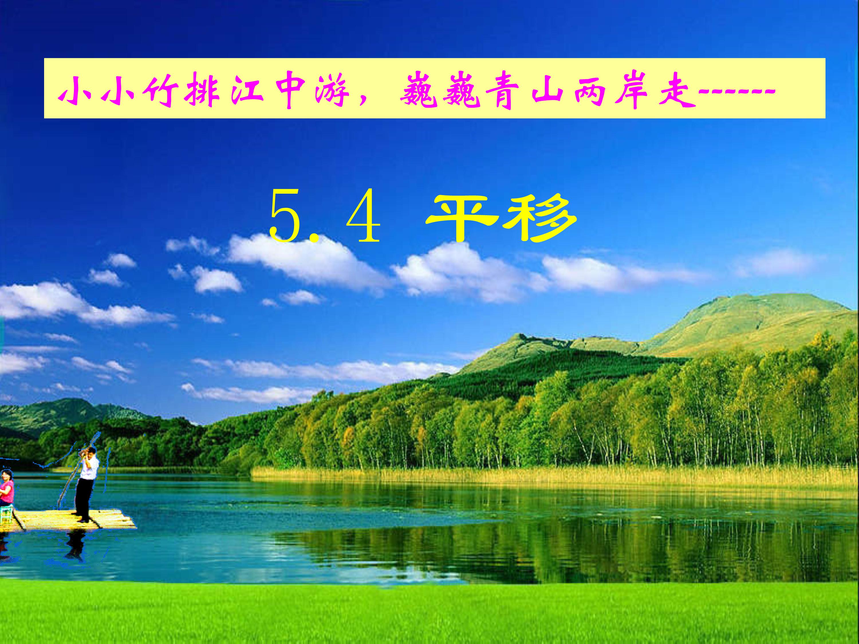 数学思维导图5年级下册全部,数学思维导图5单元四年级下册
