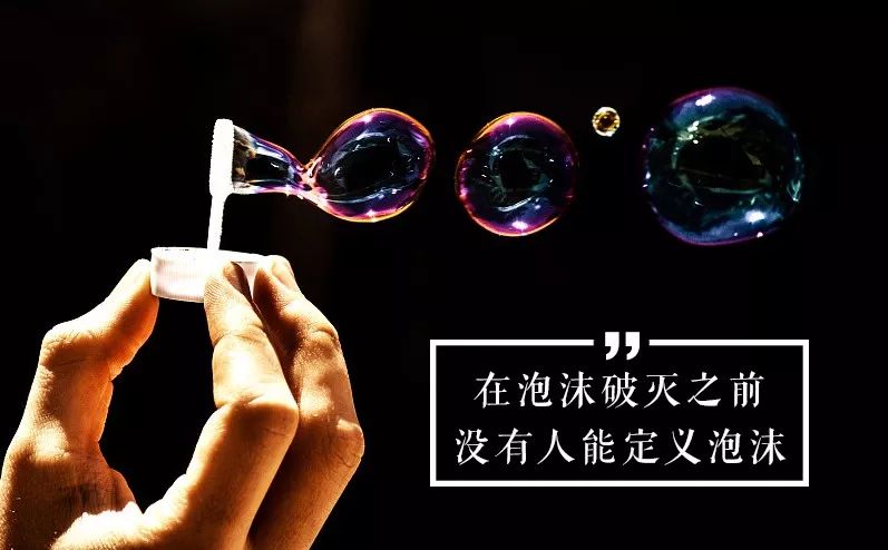 吴晓波言论引争议视频,吴晓波经济陷阱视频