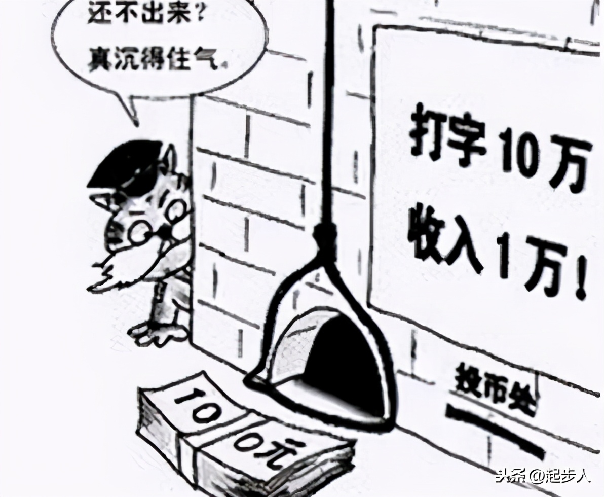 暑假网上打字兼职靠谱吗,打字员兼职到底有没有真的