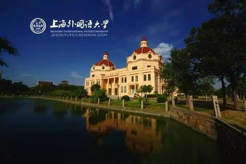 2022年上海外国语大学考研分数,统计学2022考研国家线多少