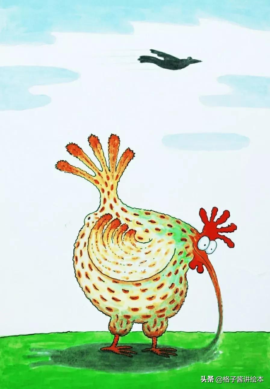 儿童脑洞大开的绘本,适合儿童探索绘本