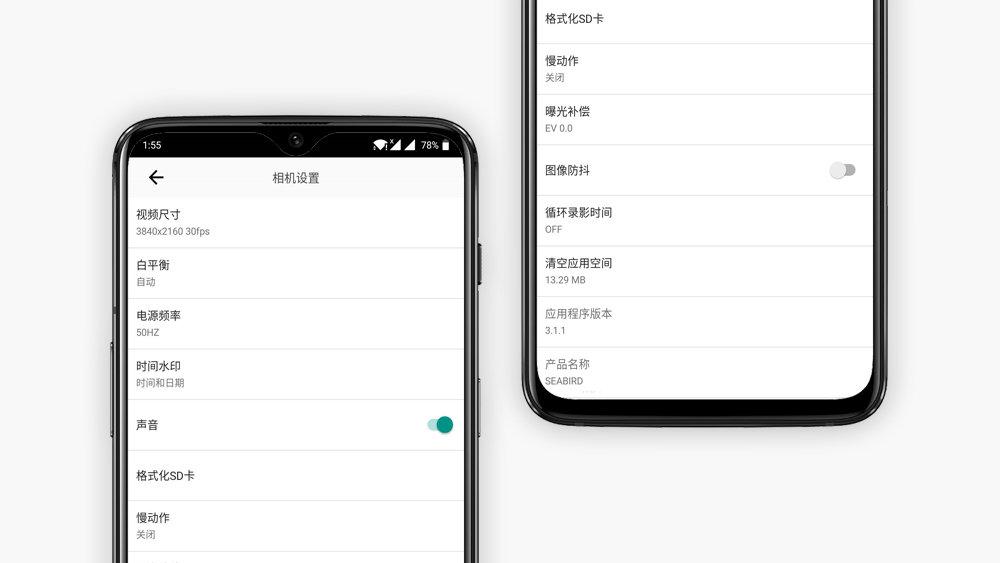 海鸟4k运动相机怎么设置,入门级运动相机vlog