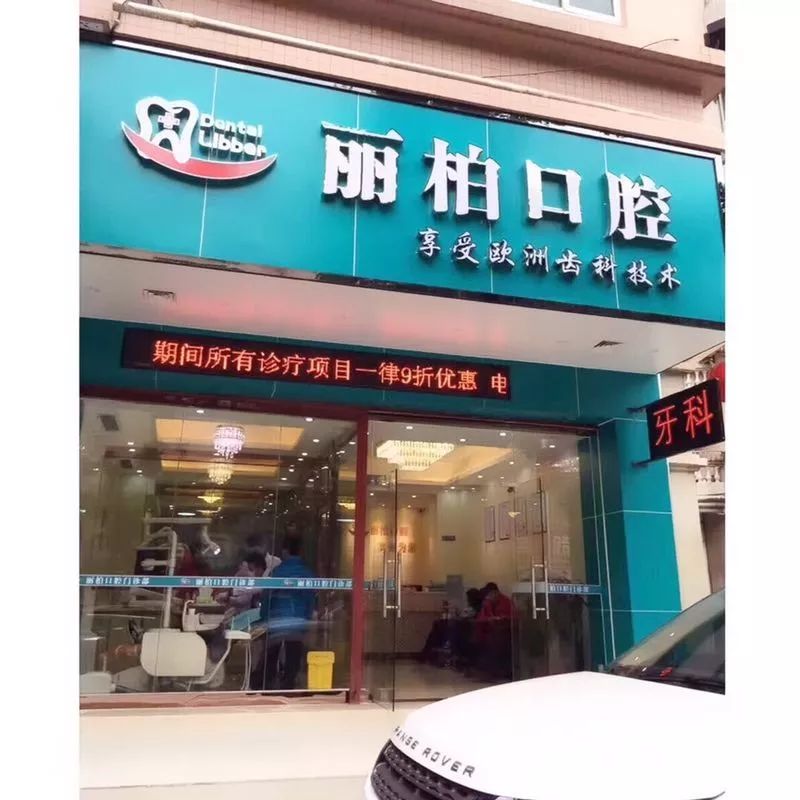 鑺遍兘涓芥煆鍙h厰,鑺遍兘鐙箔鍙h厰闂ㄨ瘖