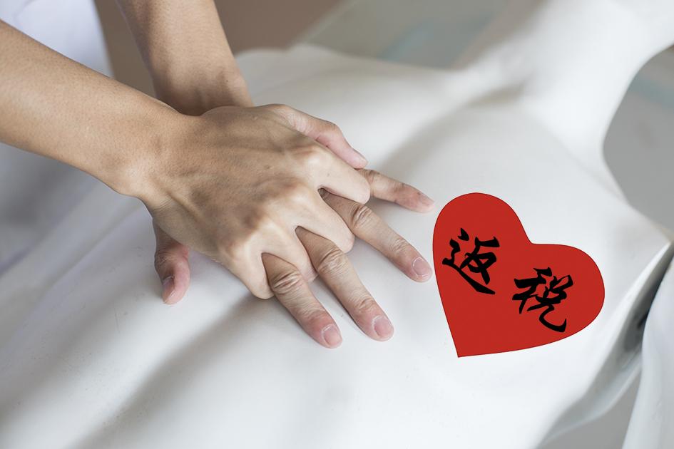 疫情之下减税降费政策,疫情之下自救