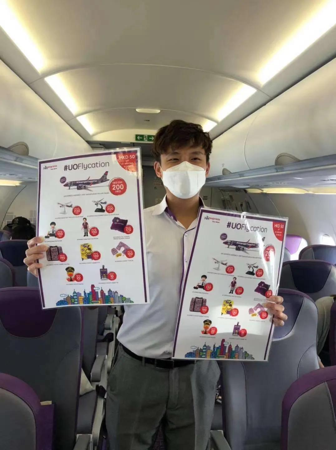 原地起飞腾空而起,香港起飞香港降落航班