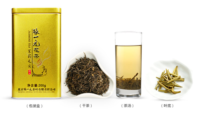 等了一年的双11，张一元最省钱囤茶玩法来了