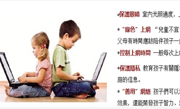 神护眼｜第一健康报道请权威专家说“蓝光”