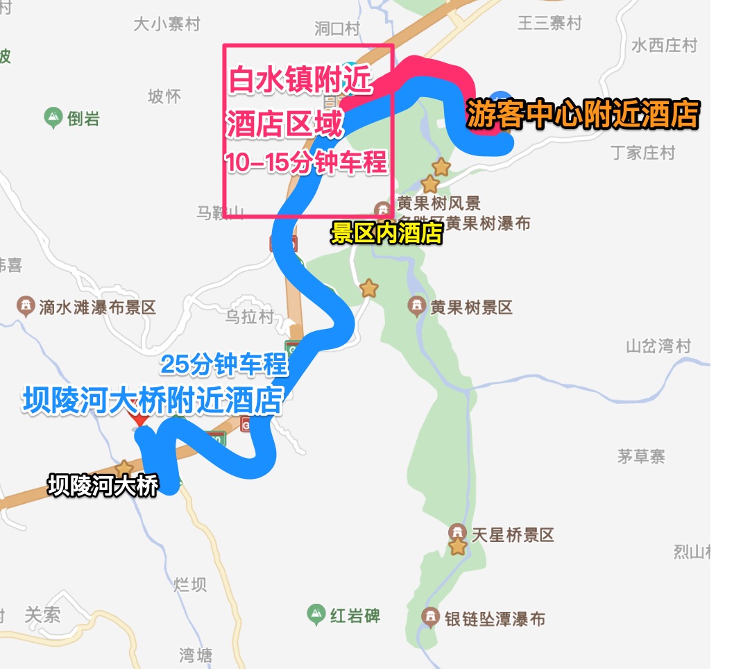 黄果树瀑布vip游玩攻略,黄果树瀑布旅游攻略住宿