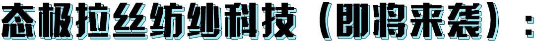 跑鞋鞋面科技不完全盘点,上脚后的舒适和贴合感由它们保障