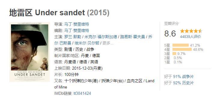 没经历过战争的人很向往战争,一个人一生从来没有经历过战争