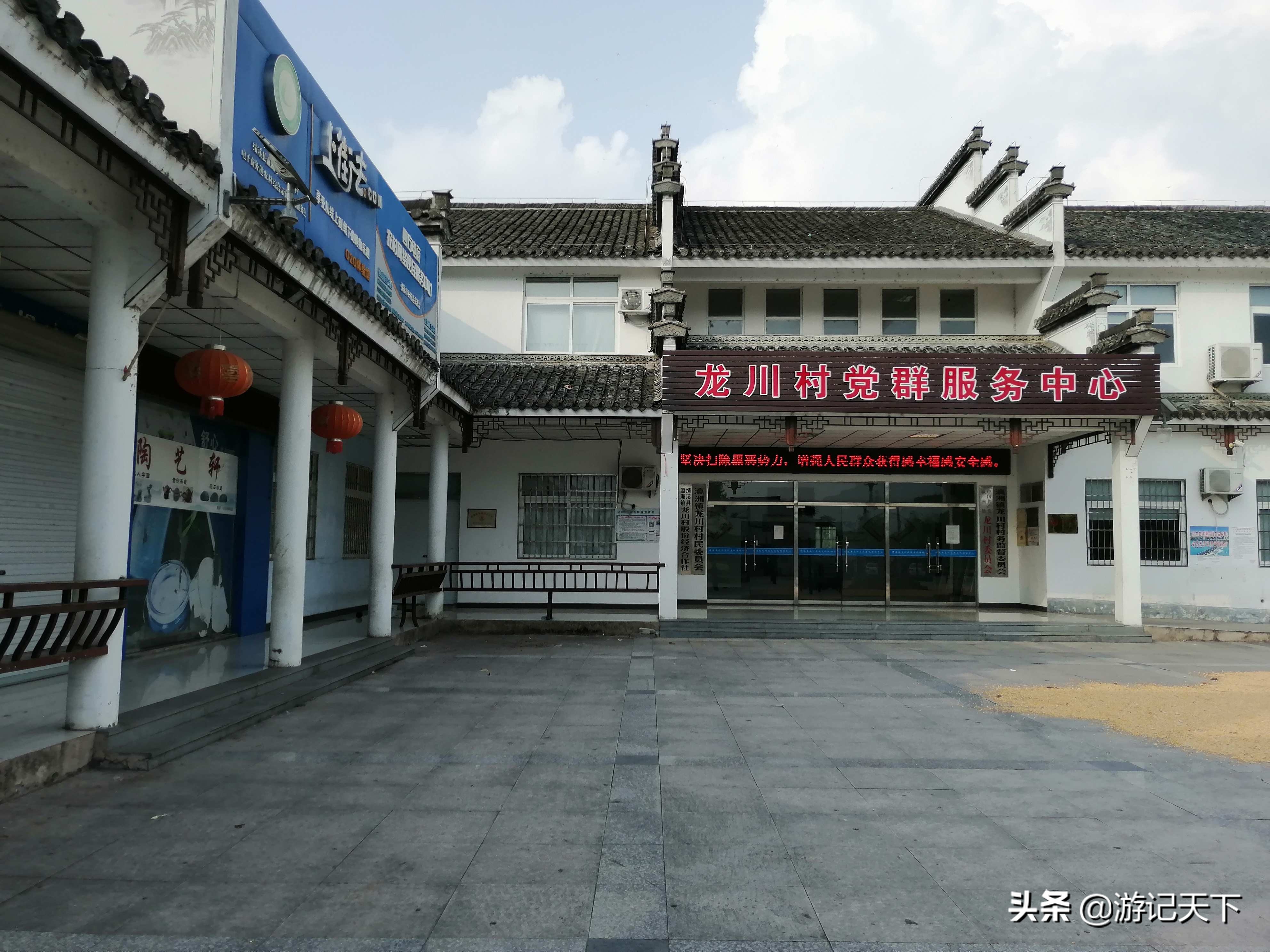 博导带我游龙川——阿尼亚房车伴我走天涯