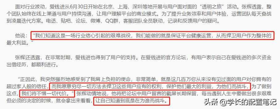 爱钱进出借人不报案可以拿回钱吗,爱钱进贷款不还会怎样