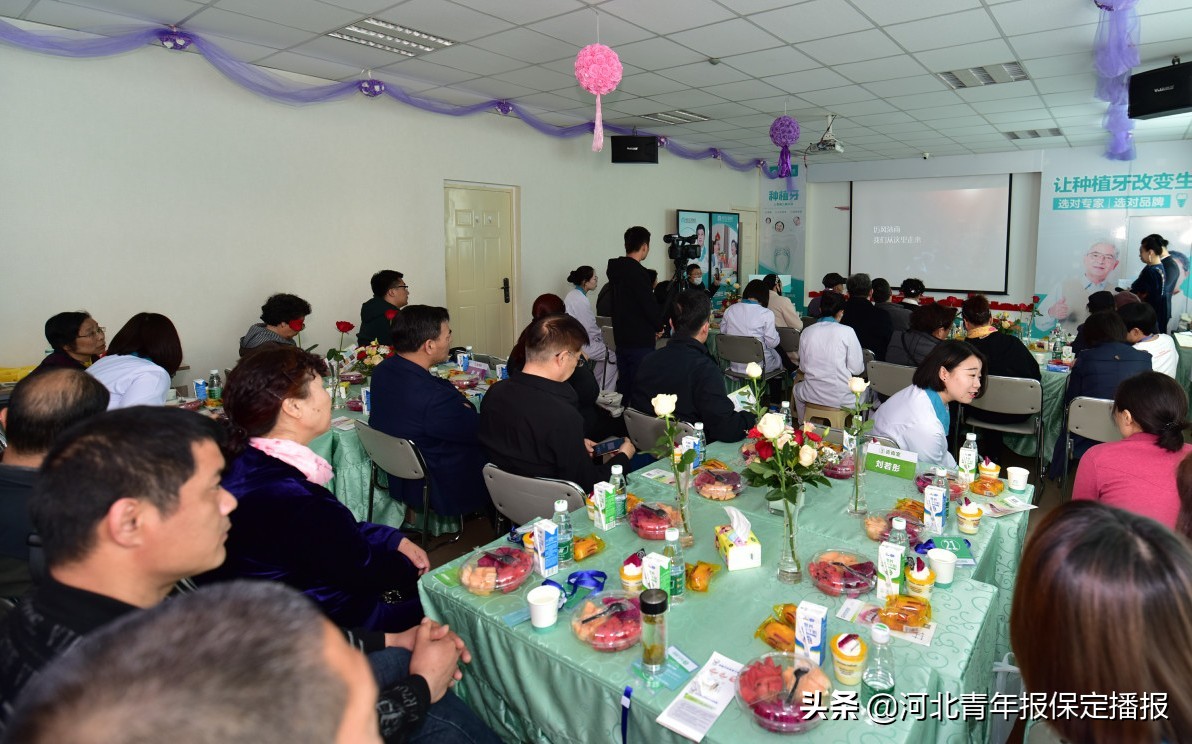 保定市口腔医院种植牙技术谁最好,保定种牙好的口腔医院