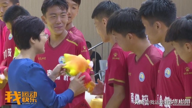 2021陕西省青少年足球锦标赛u18组,2019陕西省u15校园足球比赛