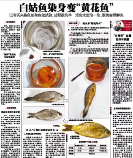 福寿螺冒充田螺流入市场,用福寿螺冒充田螺半成品