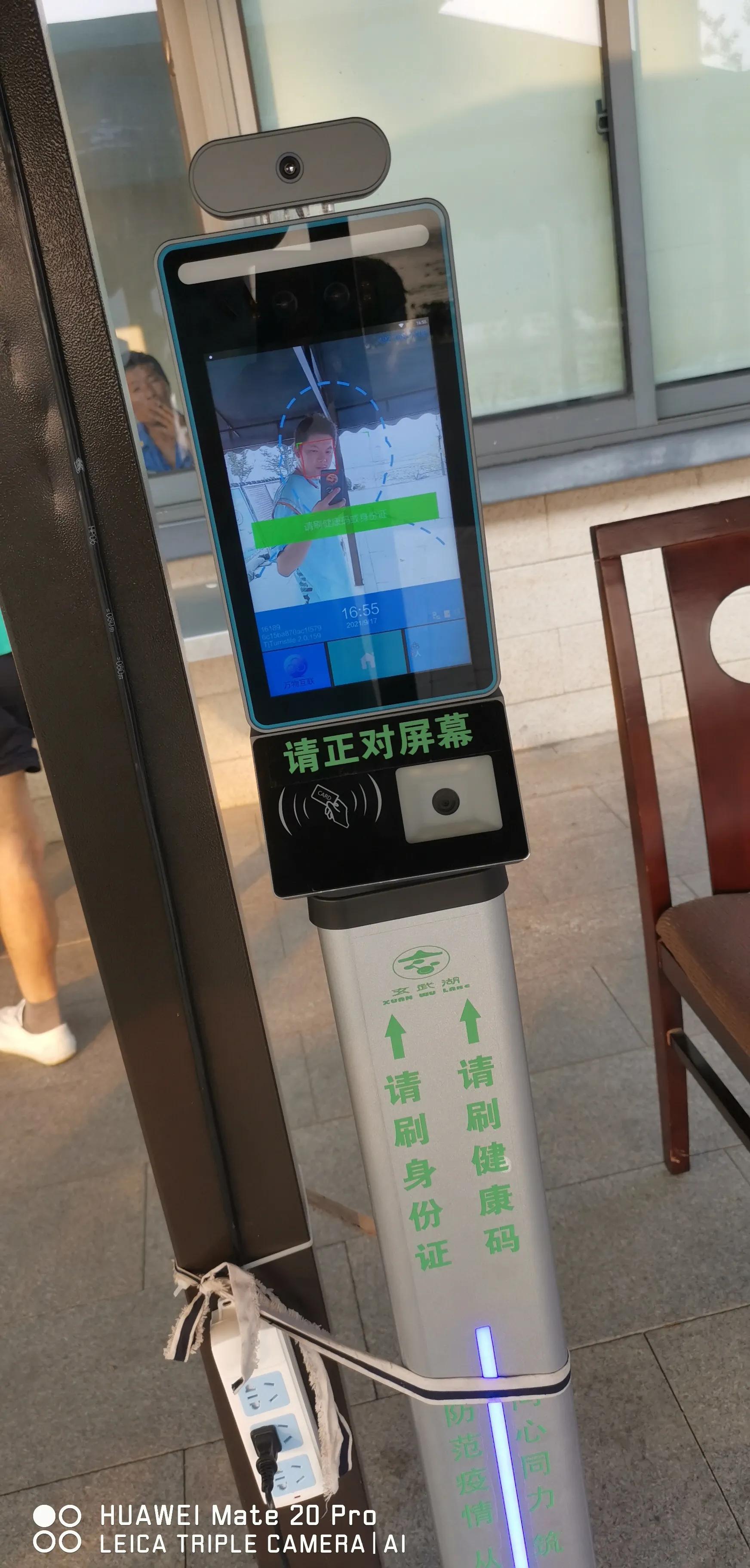 减肥第二十三天岔气扛不住