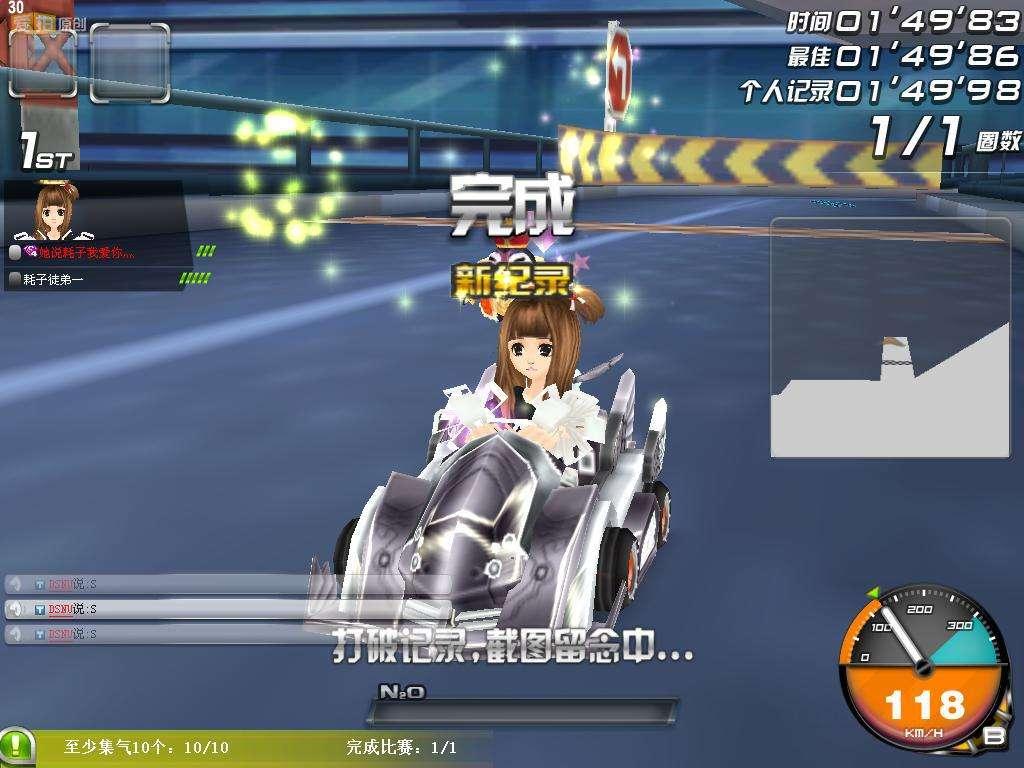 qq音速退市了怎么下载私服,qq音速退市后怎么处理