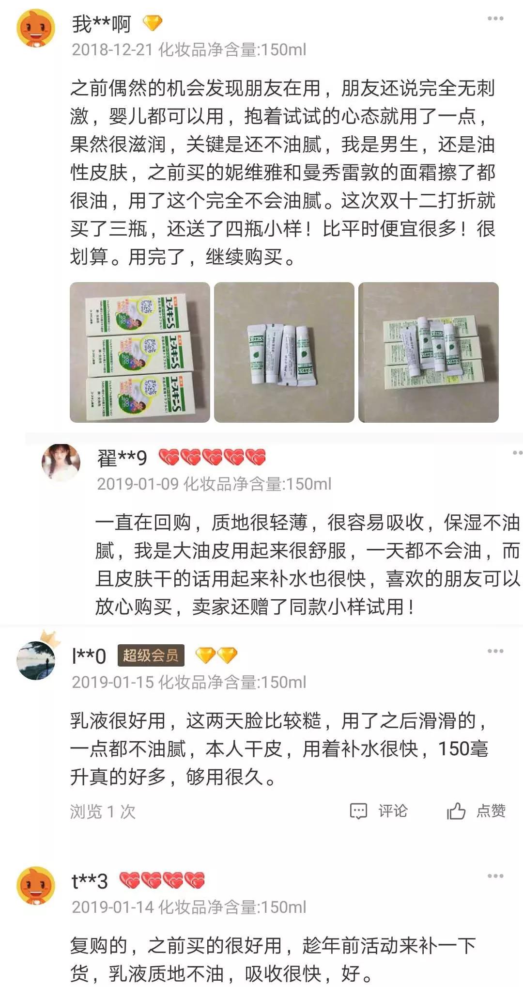 日本抗痘护肤品牌,日本护肤品淡斑美白排行榜