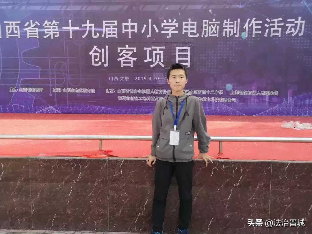 晋城小伙奥运会,晋城小伙参加冬奥会