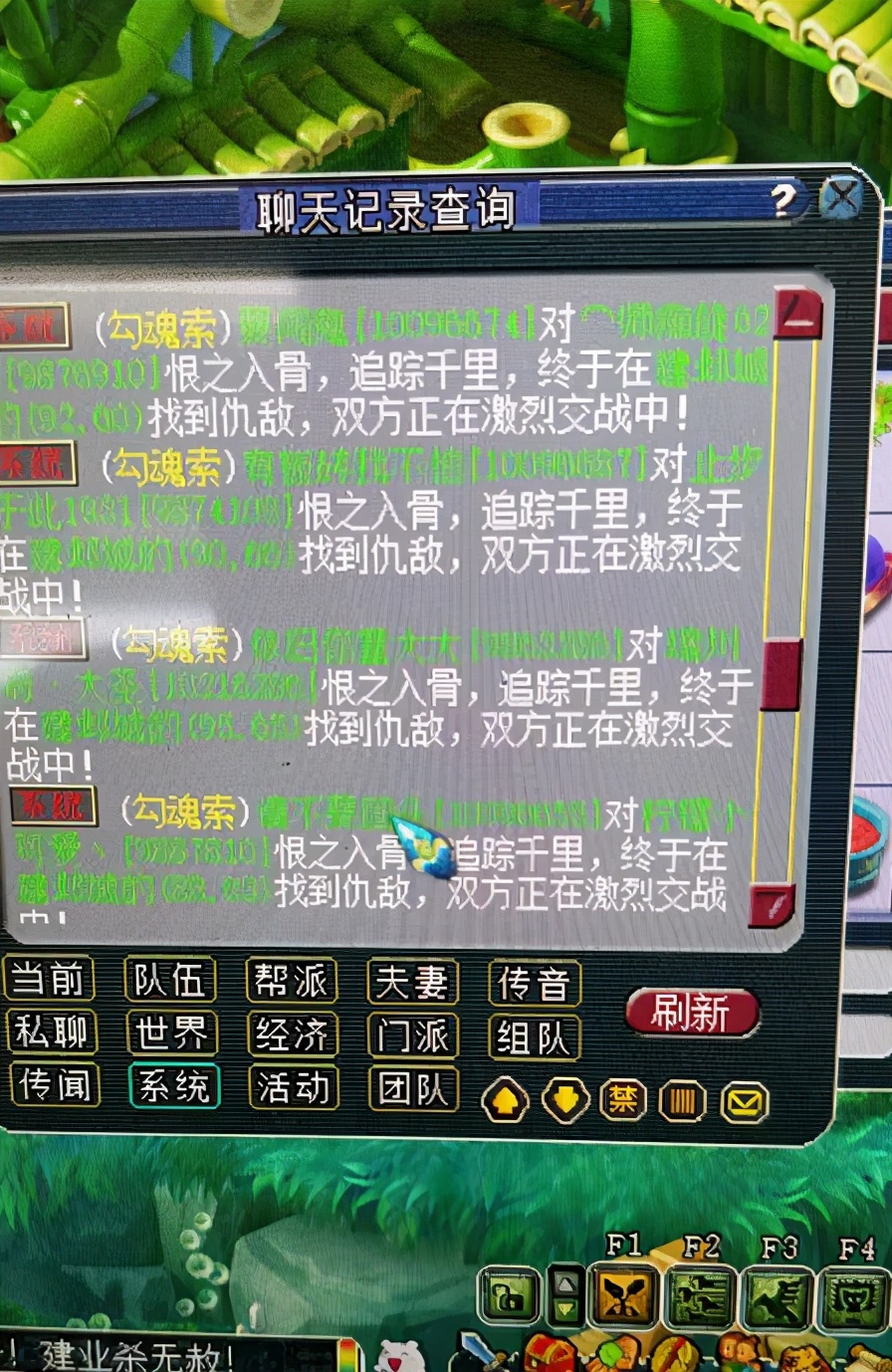 梦幻西游175平民日常收益展示,梦幻西游平民出了225万装备