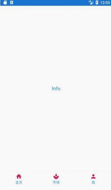 ❤️即学即用Jetpack-Navigation❤️（从构建到源码，十分详细）