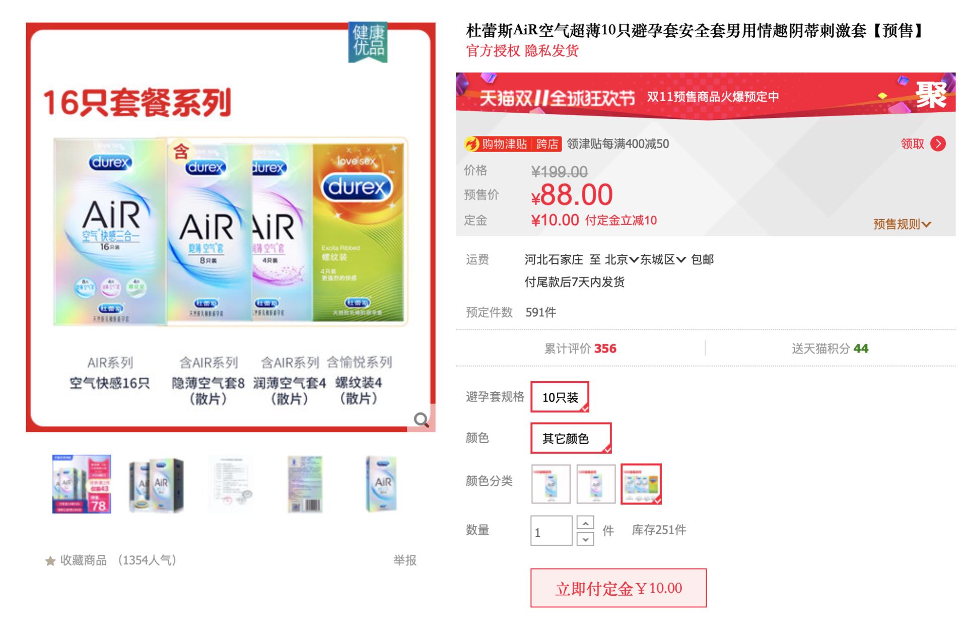 旅行装双11必买清单,双11出国必买清单