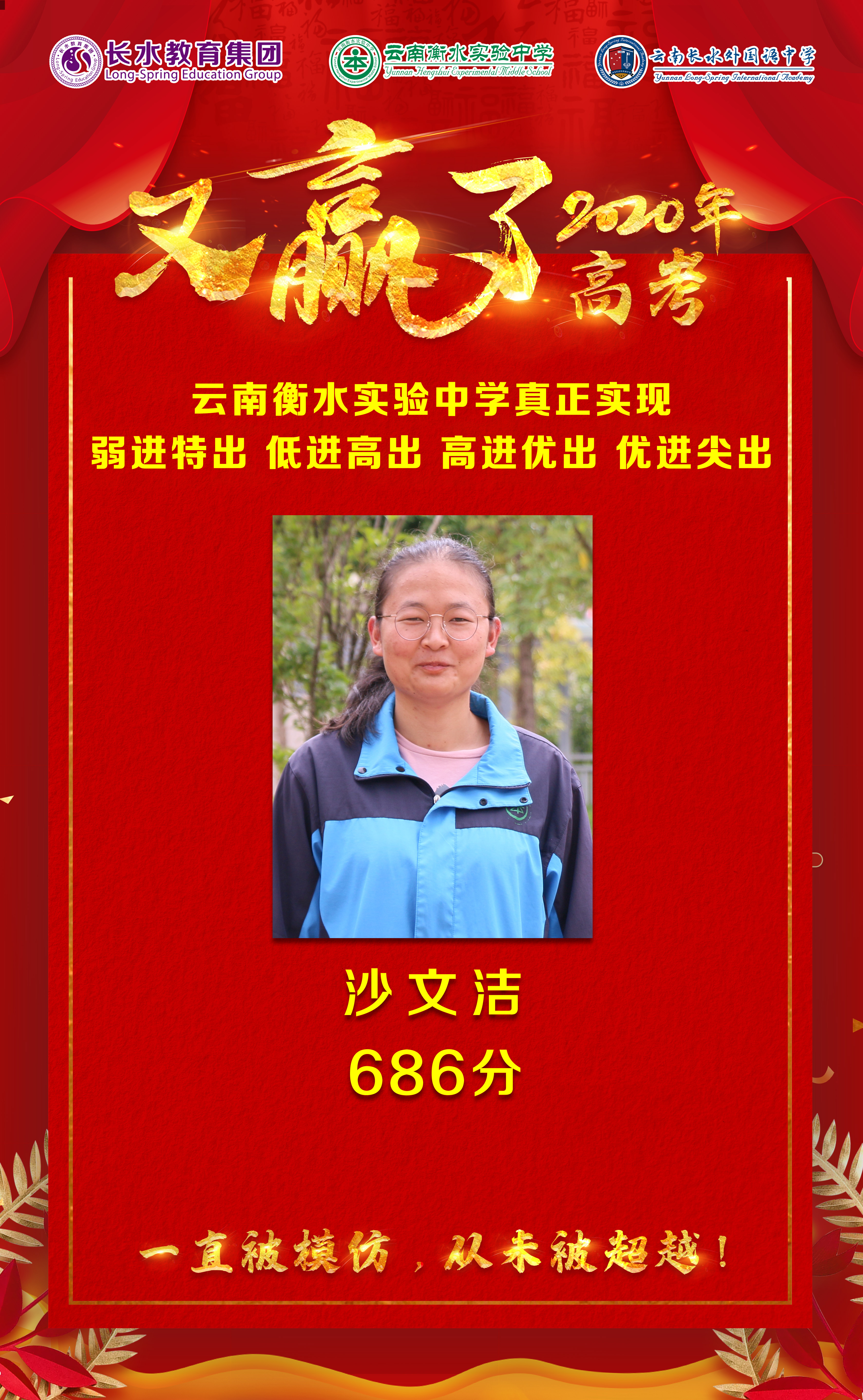 云南省高考600分以上人数排名,2020云南高考600分以上有多少人