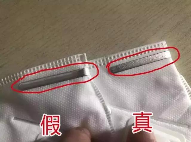 已查出的假口罩品牌,网上有什么口罩正品