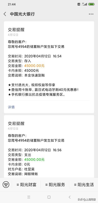 如何揭穿网络诈骗,发现网络诈骗要不要揭穿