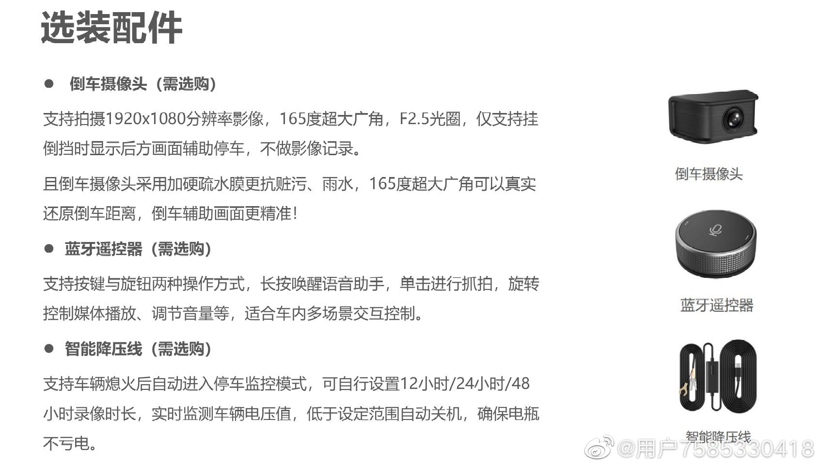 盯盯拍车载智慧屏pro和s50区别,盯盯拍s50有哪些接口