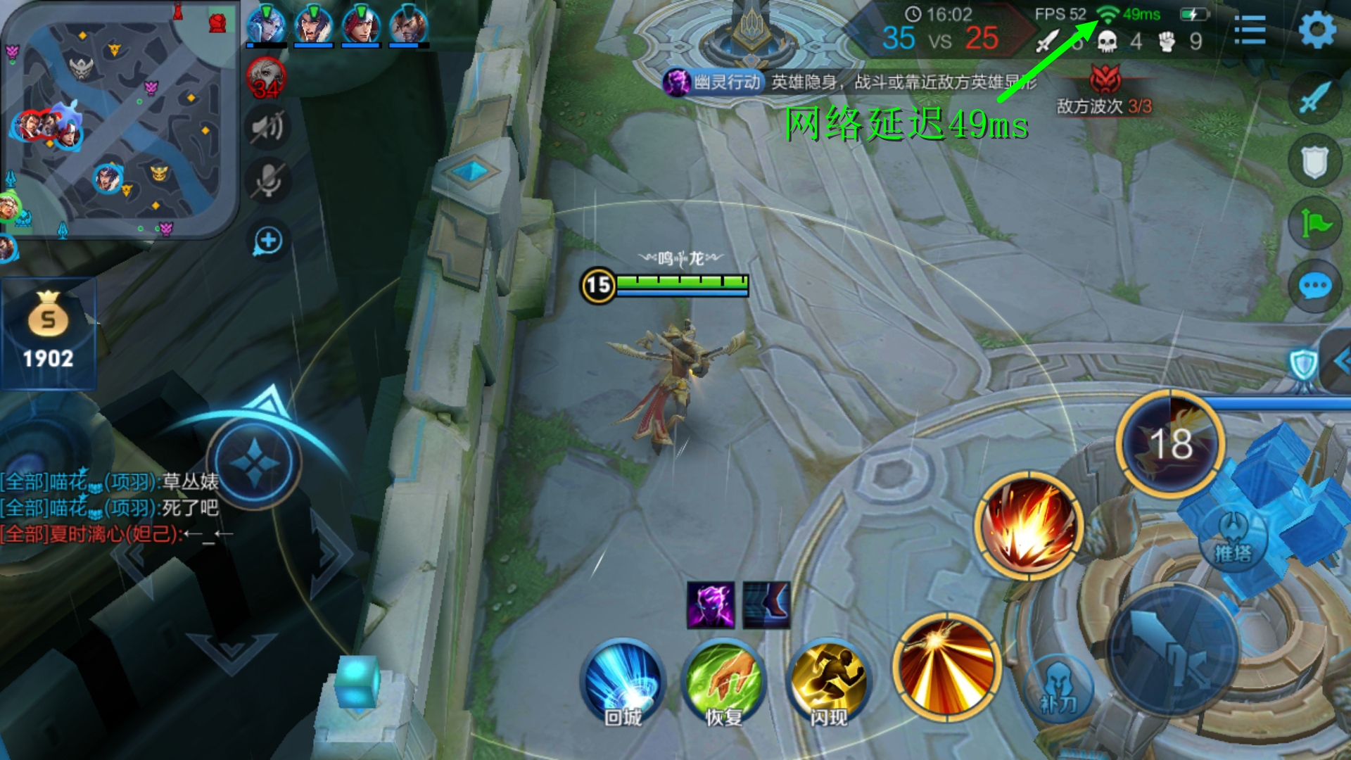 电竞路由中的王者,ROG玩家国度GT-AC2900游戏测评体验