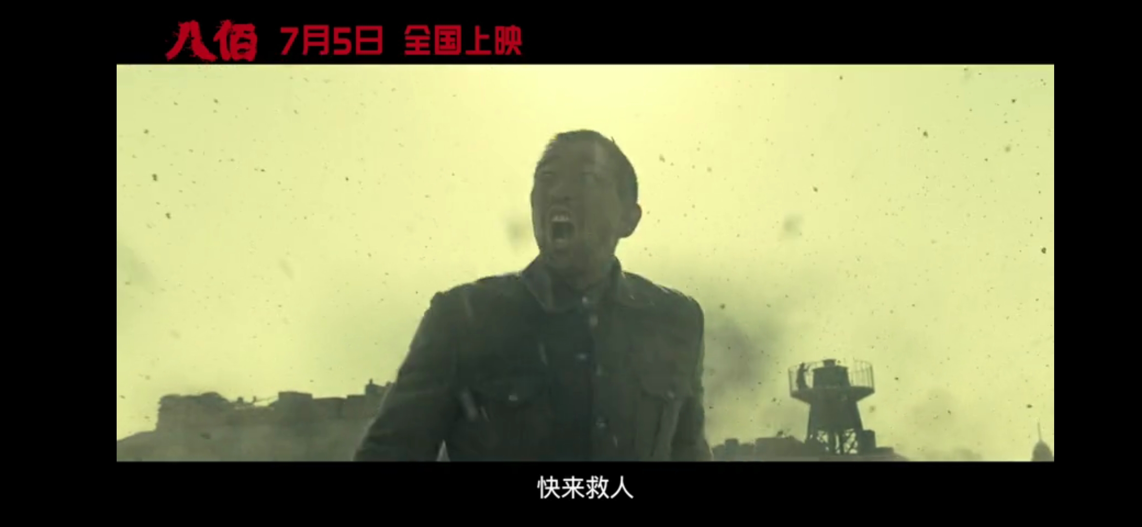 还没上映超好看电影,还没上映就火的电影