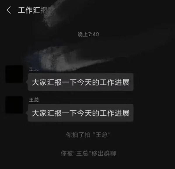 微信出来的新功能拍一拍,微信更新后的新功能拍一拍怎么弄