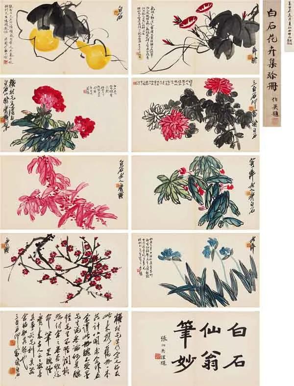 荣宝书画拍卖,上海荣宝斋九周年书画精品拍卖会