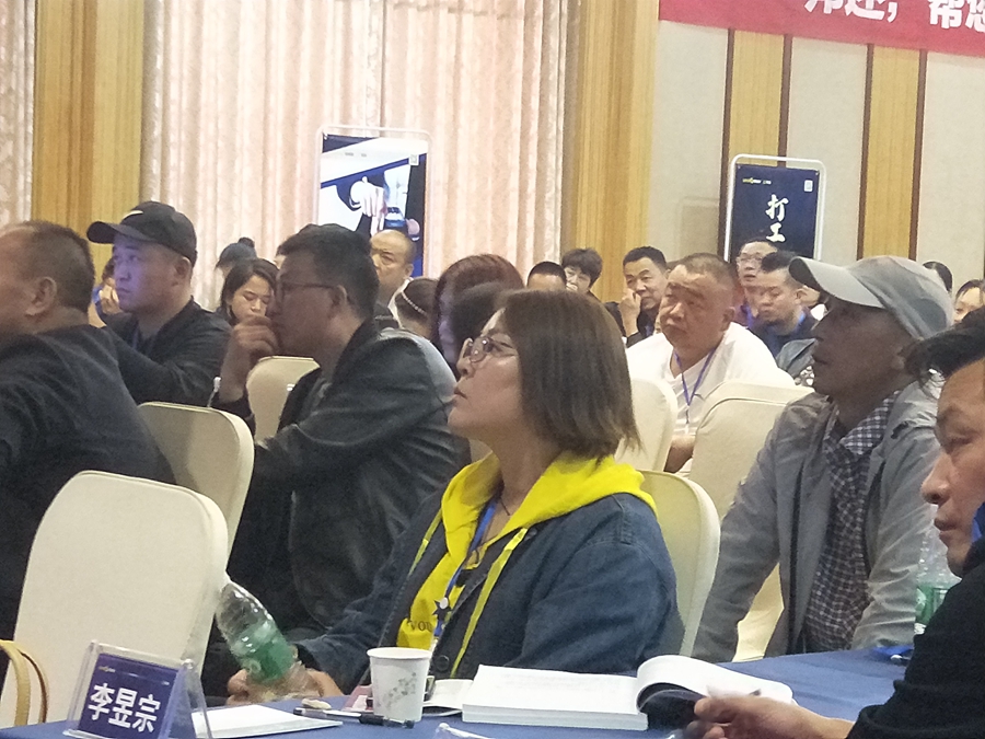 “千人百万”合伙人特训会*疆新**专场圆满落幕