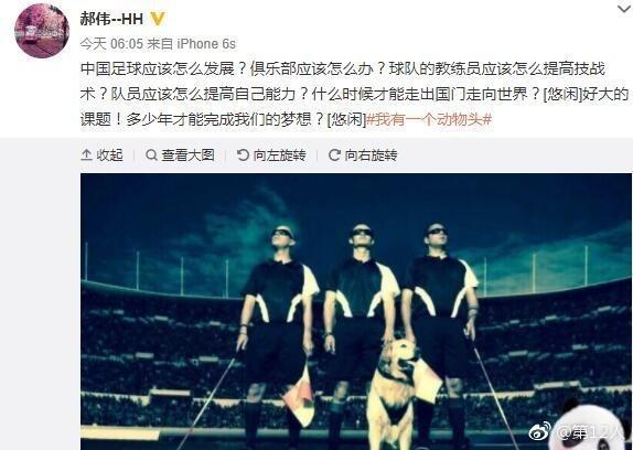 从零容忍到视而不见王小平们的犹豫，是中超“立规矩”的契机