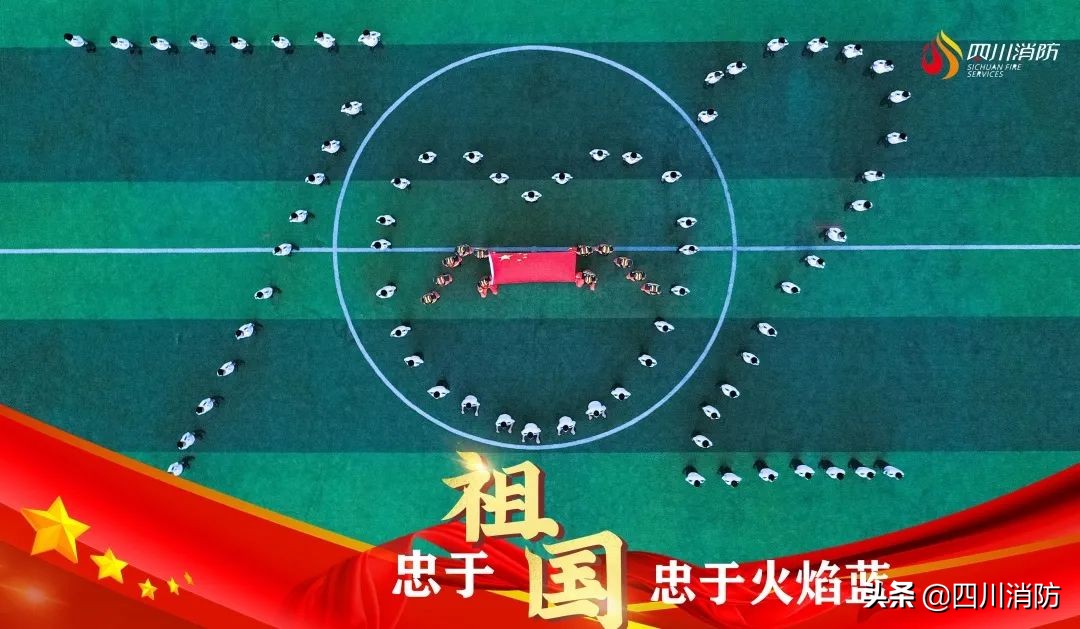 72载，深情告白！祝祖国生日快乐！