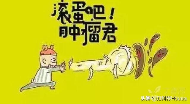 怎样看懂女性肿瘤标志物全套报告,各种常见肿瘤的早期检查方法