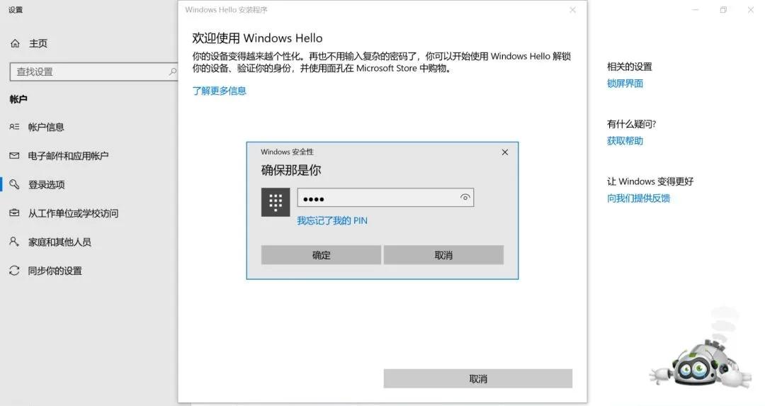 笔记本锁住了怎么解锁,怎么解锁笔记本触摸板