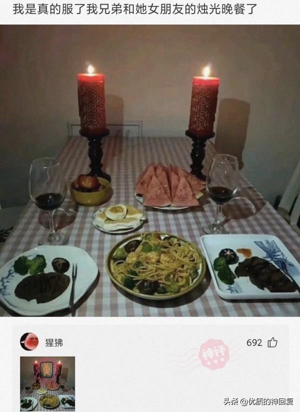 “女友的爸爸让我二选一，看到网友的神评，我果断出击！”哈哈哈