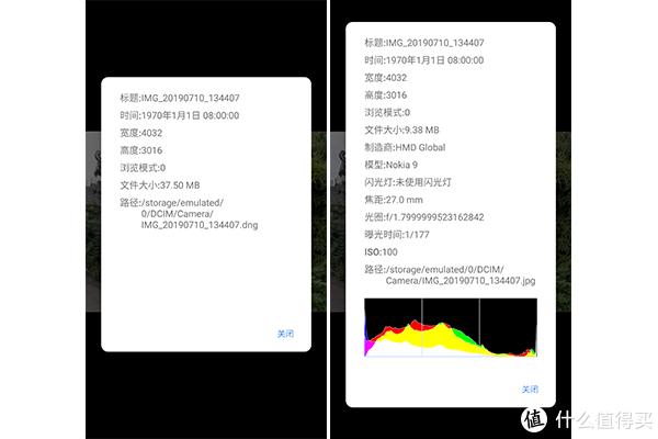 当苹果缺乏创造力时，诺基亚“顶”了上来：NOKIA9PureView体验