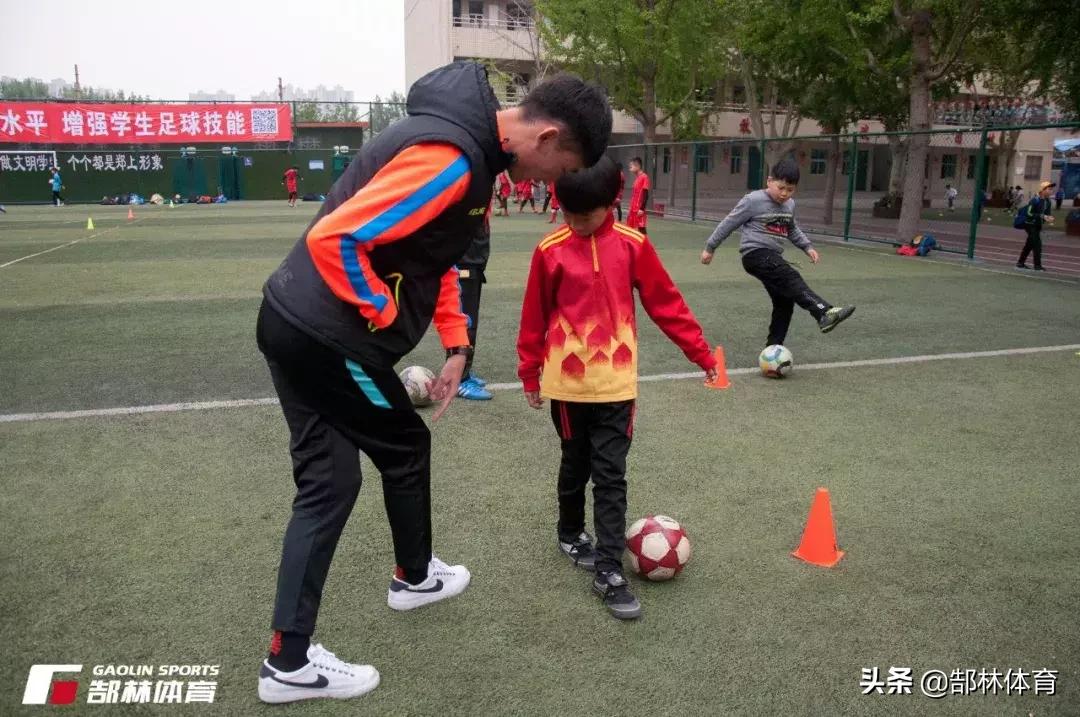 郜林回母校参加开球仪式,郜林青训教练